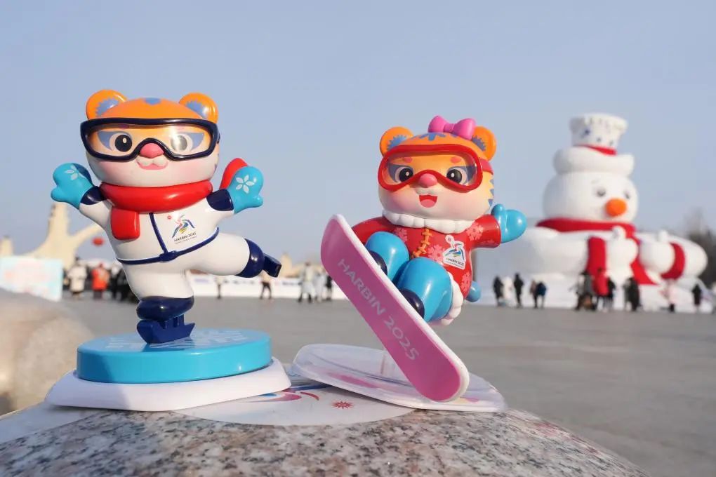 哈爾濱亞冬會開幕式.jpg 哈爾濱亞冬會開幕式.jpg