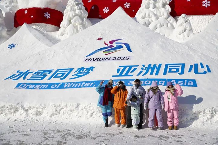 哈爾濱亞冬會開幕式1.jpg 哈爾濱亞冬會開幕式1.jpg