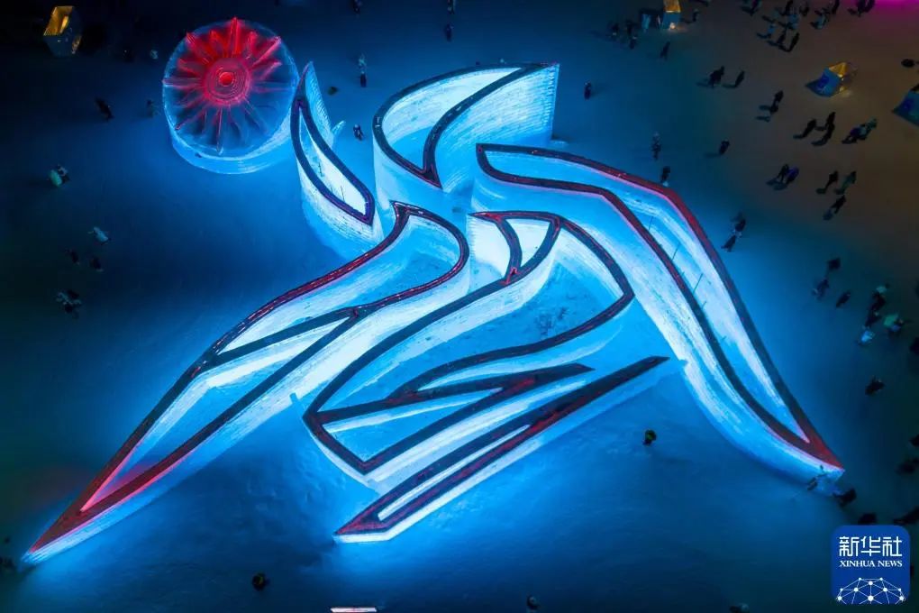 哈爾濱亞冬會開幕式4.jpg 哈爾濱亞冬會開幕式4.jpg