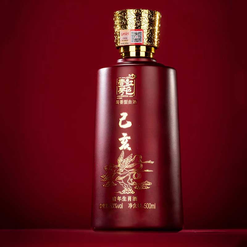 己亥年生肖酒 R55（限量特制年份陳釀）