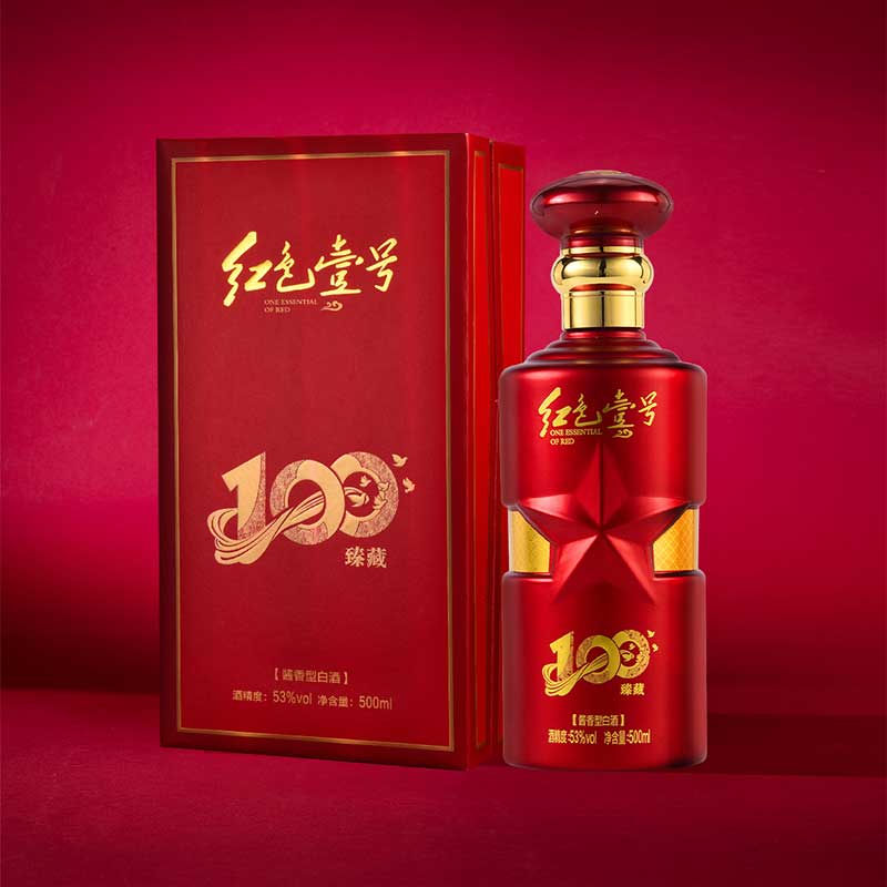 紅色壹號 ? 臻藏100（陳釀酒質(zhì)）