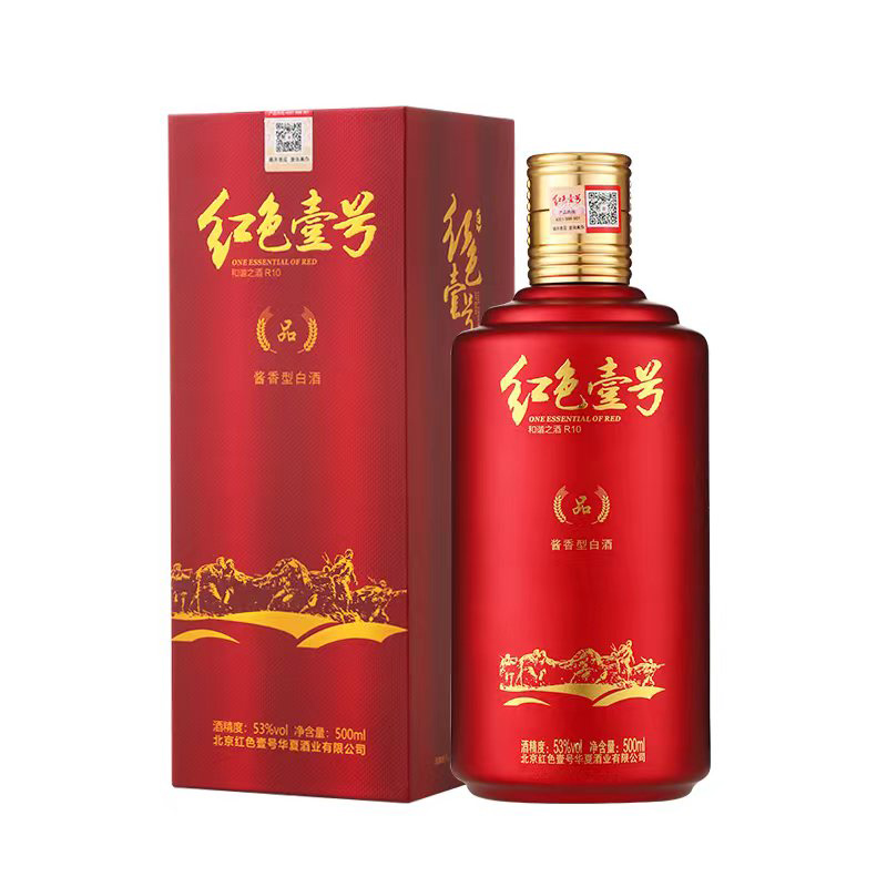 國(guó)品（茅香精品）
