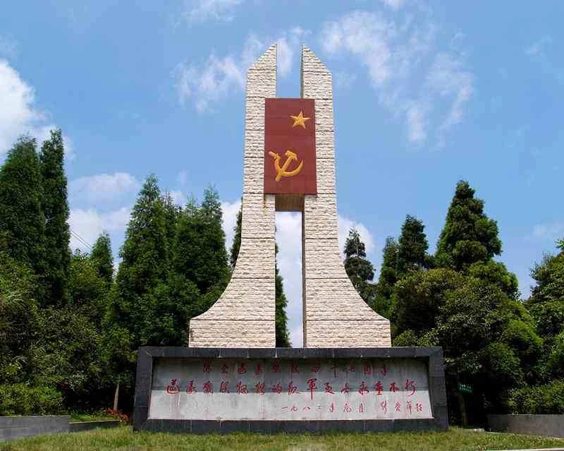 遵義戰(zhàn)役紅軍烈士紀念碑.jpg