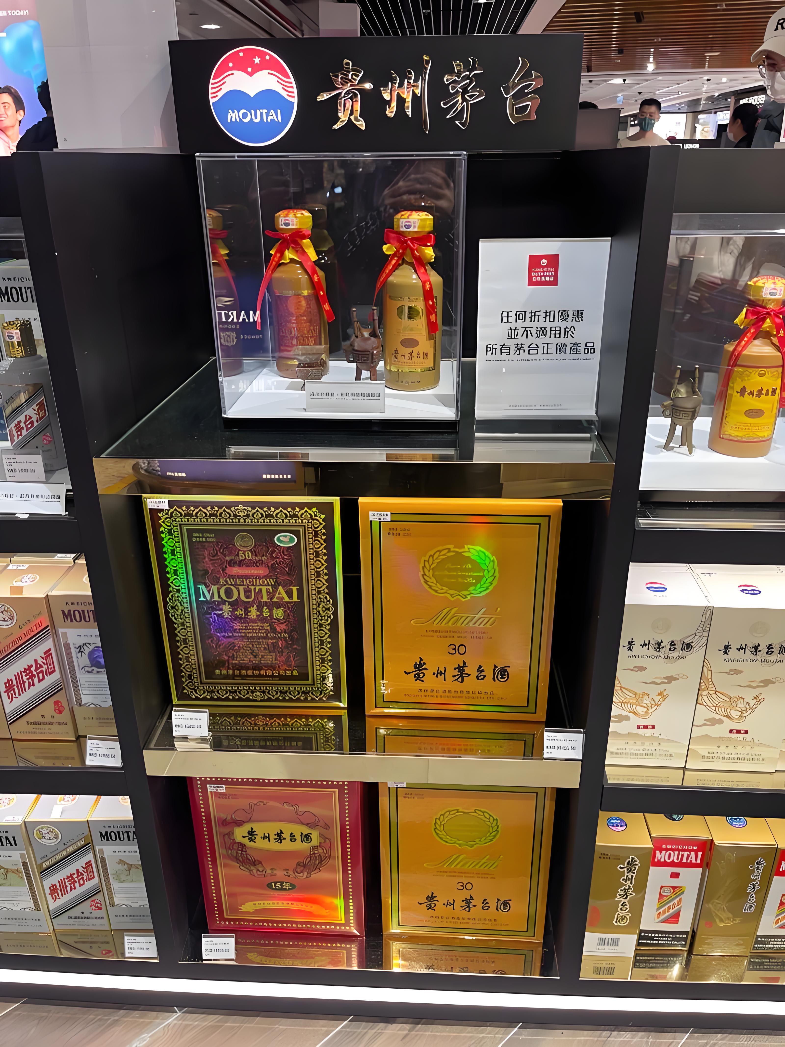 香港銷售的茅臺(tái)酒.jpg