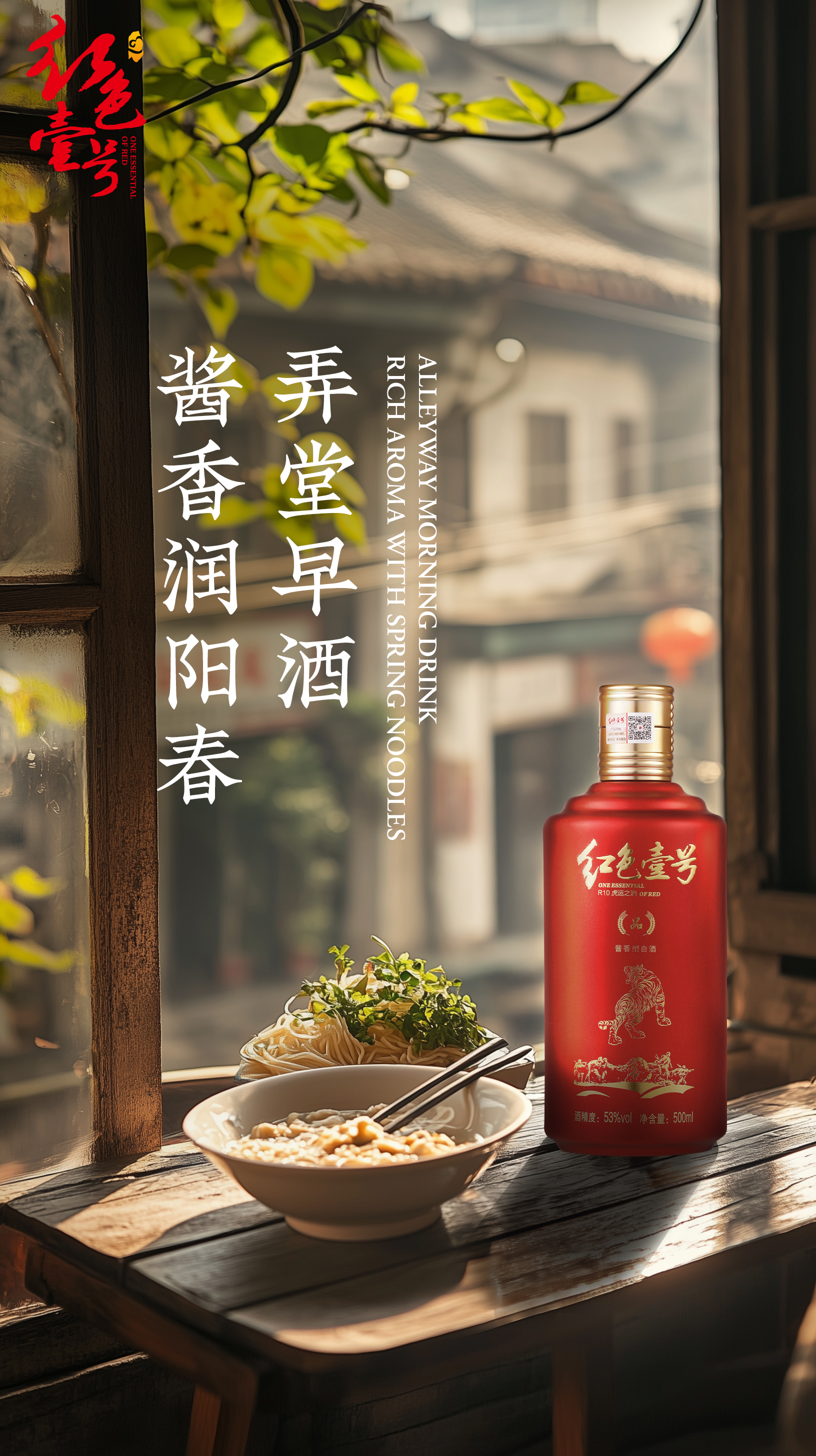 早酒文化網(wǎng)絡(luò)稿2.jpg