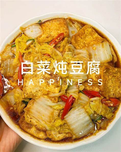 【白菜燉豆腐的做法步驟圖，白菜燉豆腐怎么做好吃】不愛下廚的小孫_下廚房