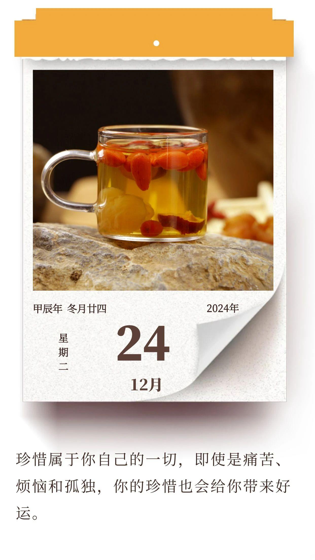 你的珍惜，會(huì)給你帶來好運(yùn).jpg