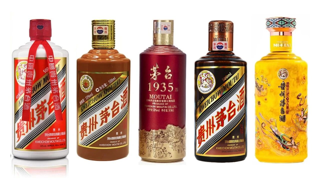 2024年，價(jià)格暴跌的5款茅臺(tái)酒！.jpg