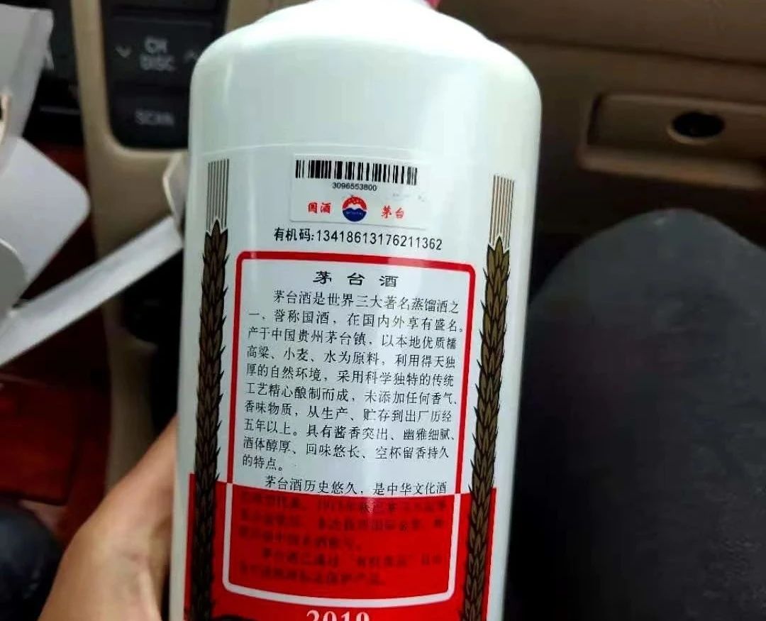 茅臺55.jpg