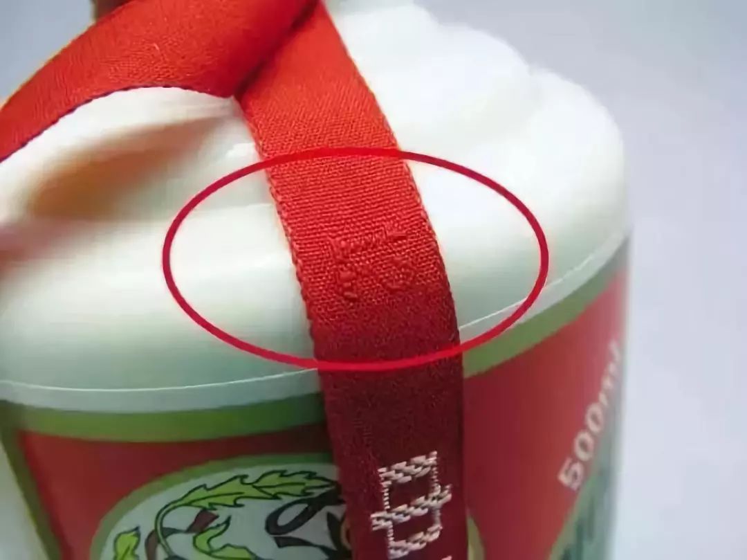 茅臺真?zhèn)?.jpg