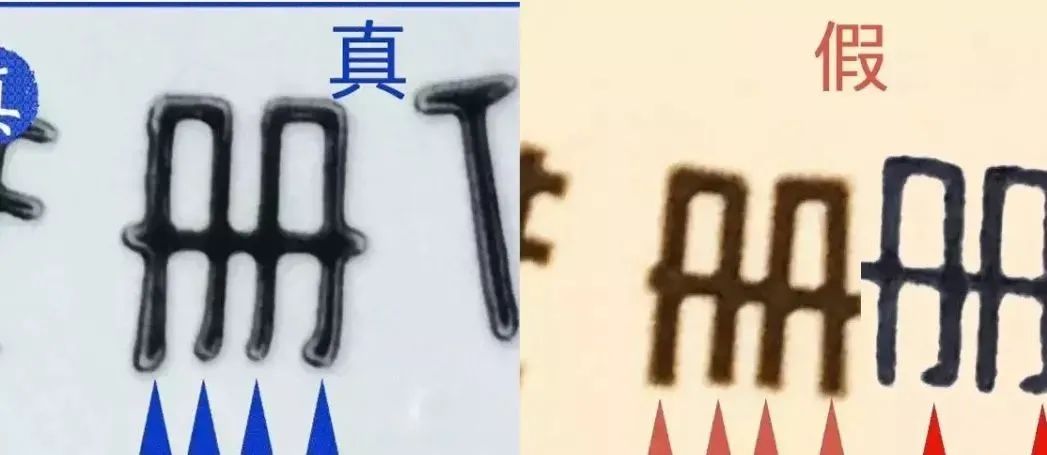 茅臺真?zhèn)?.jpg