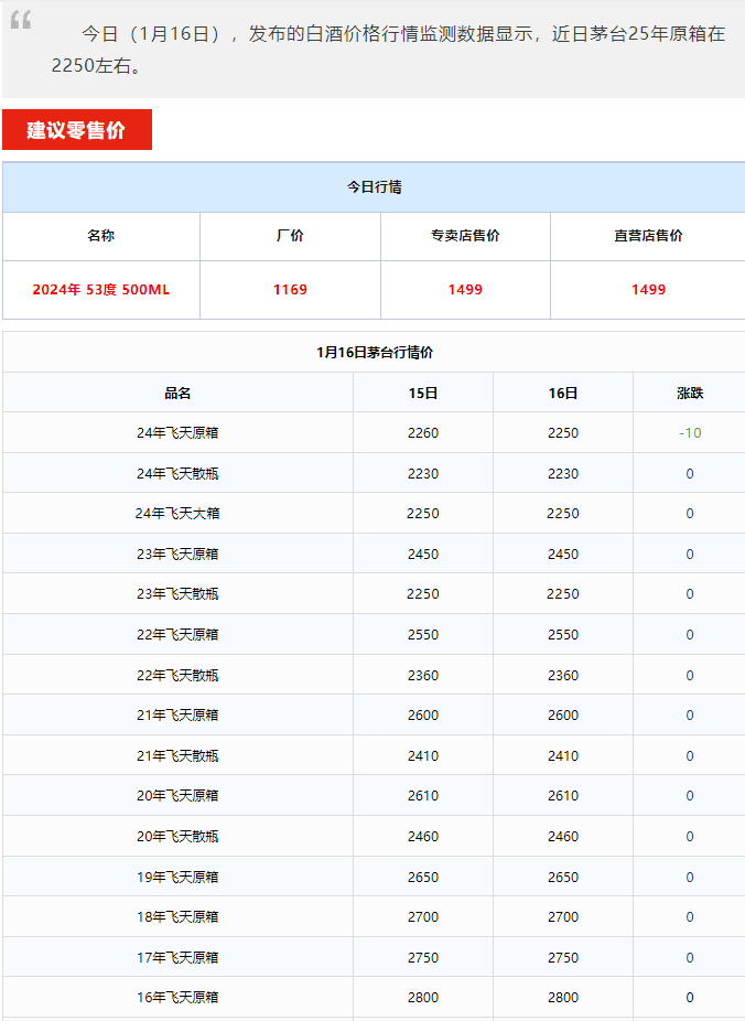 微信圖片_20250116154417.png