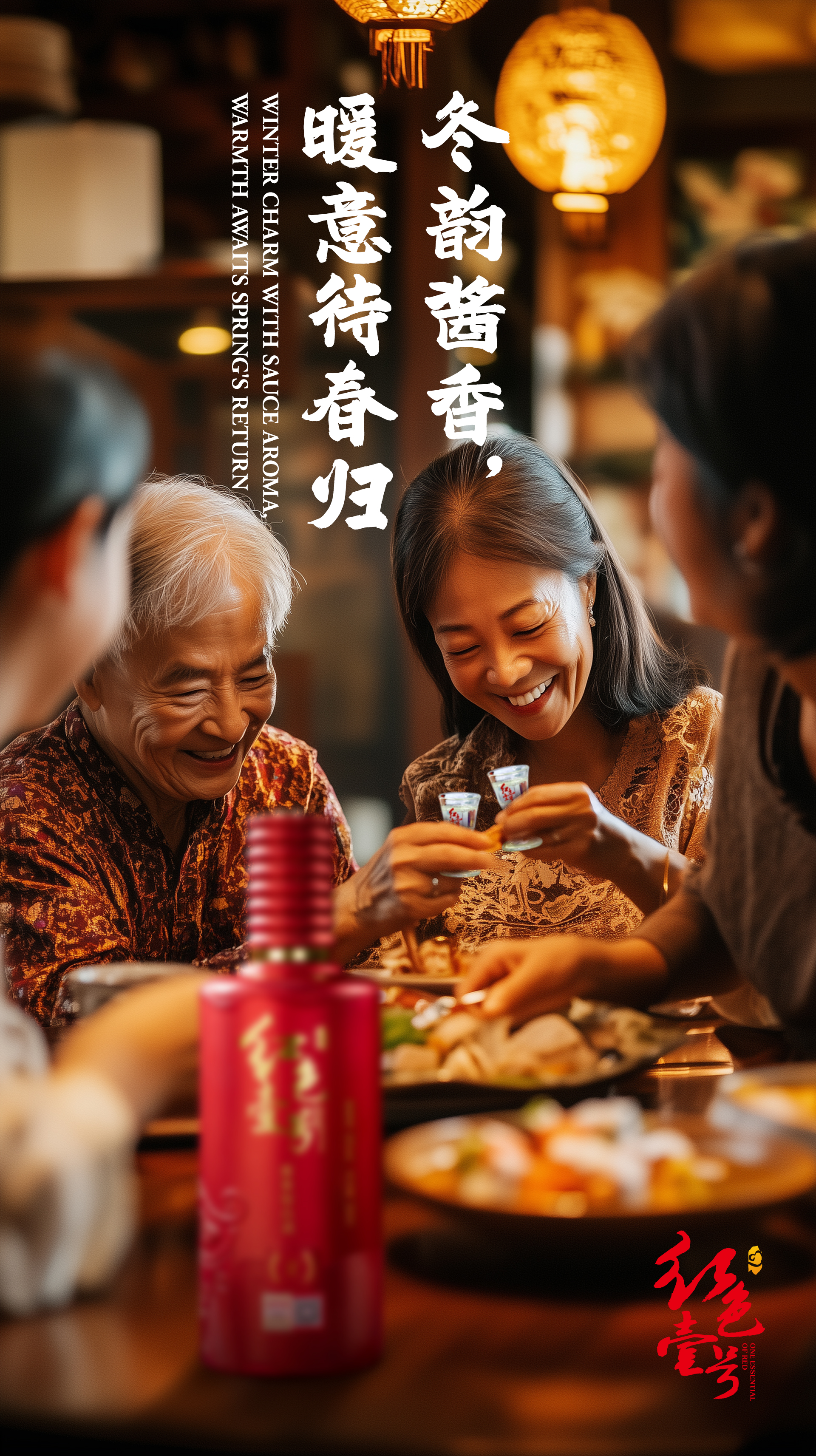 話說(shuō)四九：寒天暖飲，數(shù)九韻長(zhǎng)2.jpg