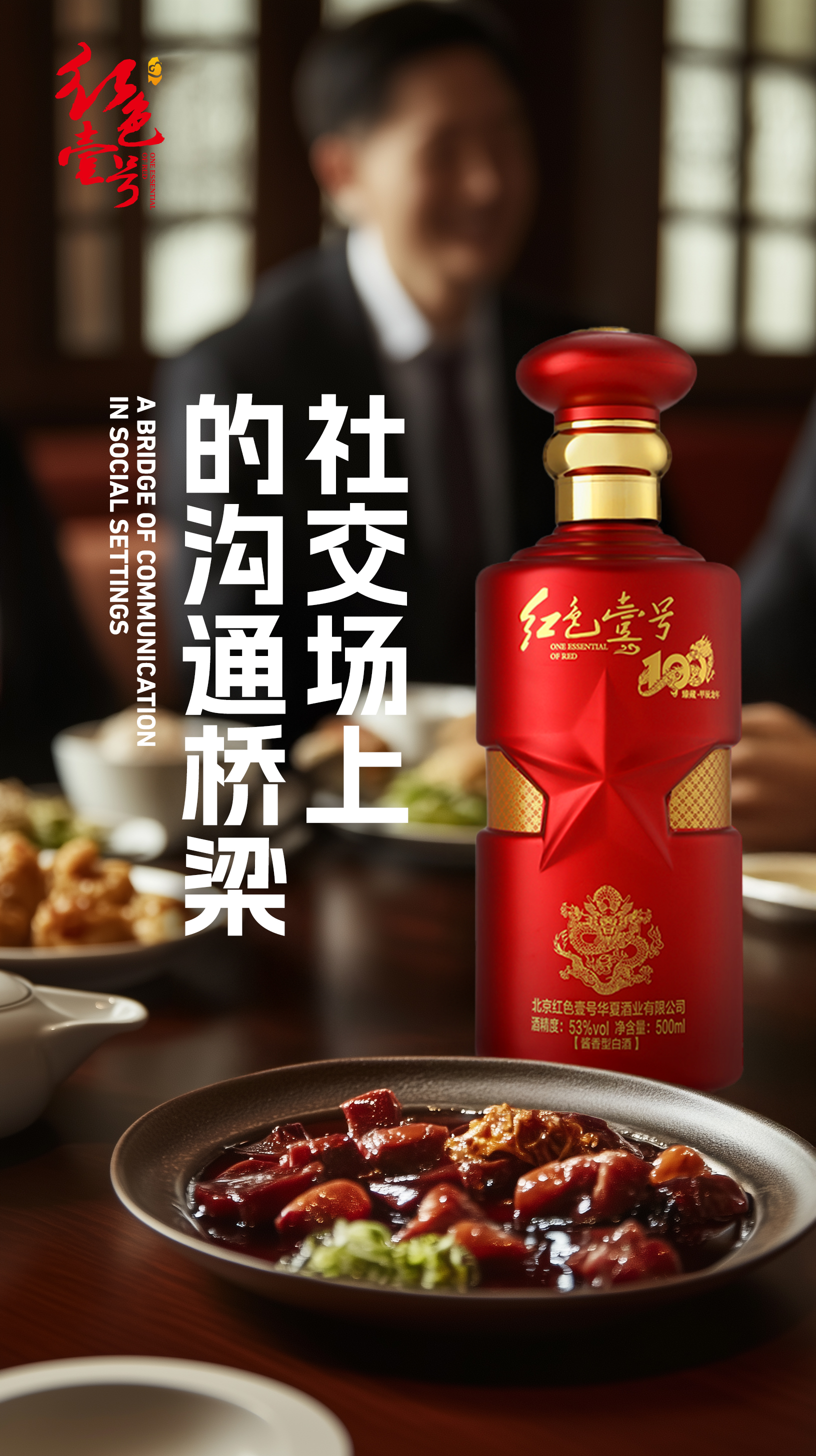 新年立Flag，紅色壹號助你開啟非凡征程1.jpg
