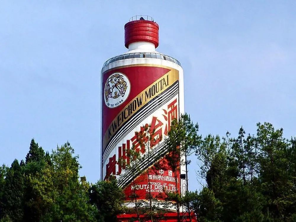 茅臺(tái)建筑.jpg