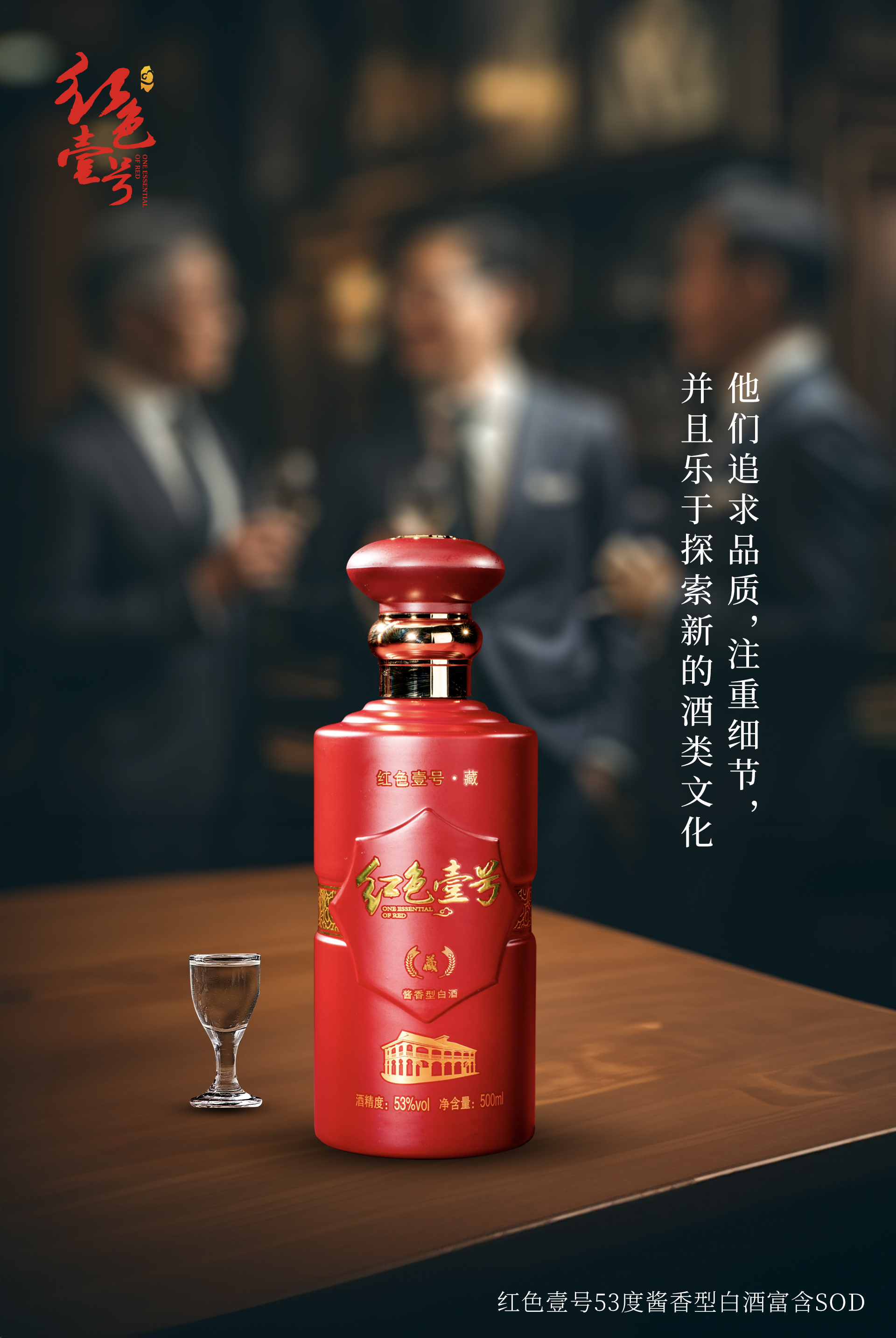喝高端醬香型白酒的人，一般屬于什么檔次？1.jpg