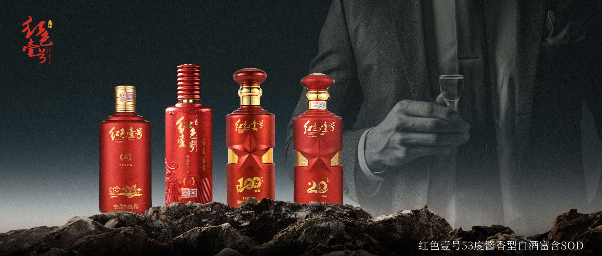 喝高端醬香型白酒的人，一般屬于什么檔次？.jpg