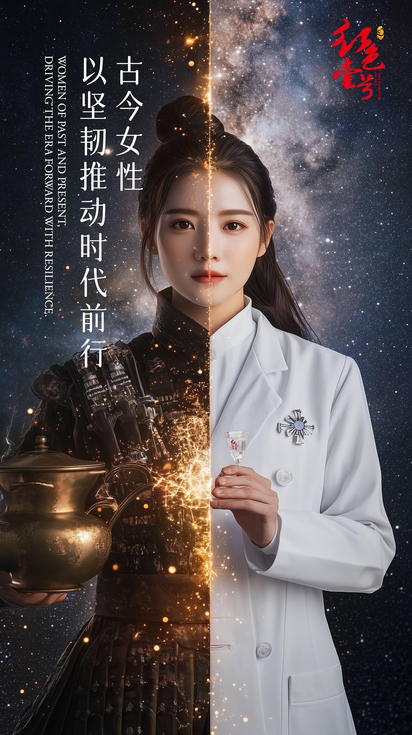 女神節(jié)2025.jpg