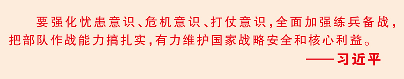 強(qiáng)軍意識.jpg
