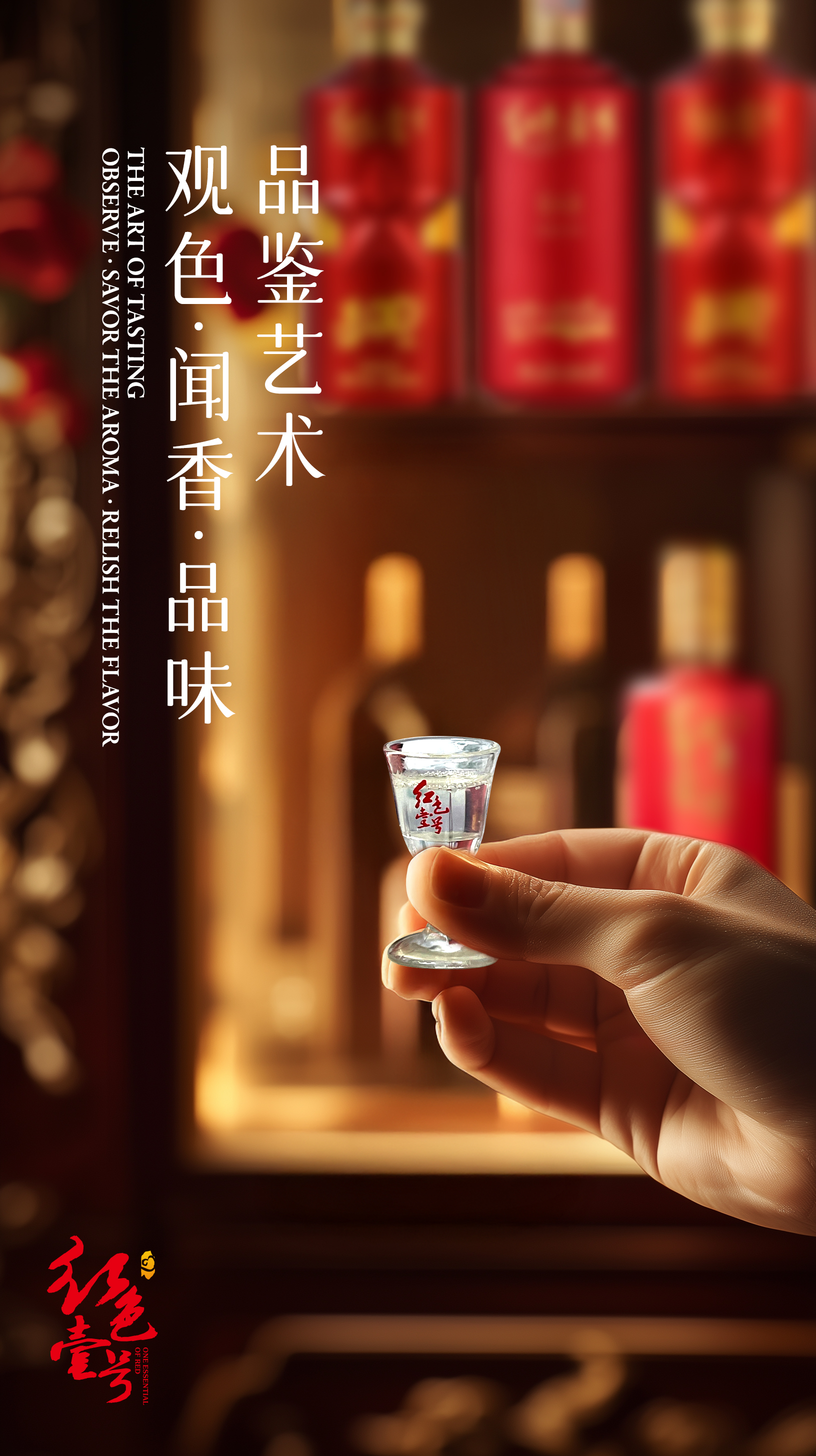 一份資深酒友醬香白酒理智購(gòu)買(mǎi)指南2.jpg
