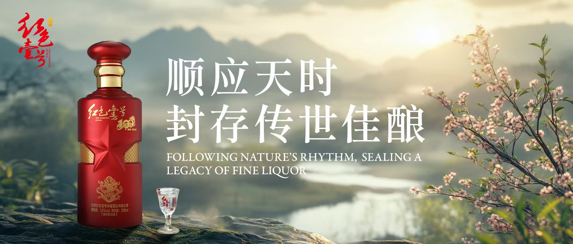 順應(yīng)天時 封存?zhèn)魇兰厌?jpg