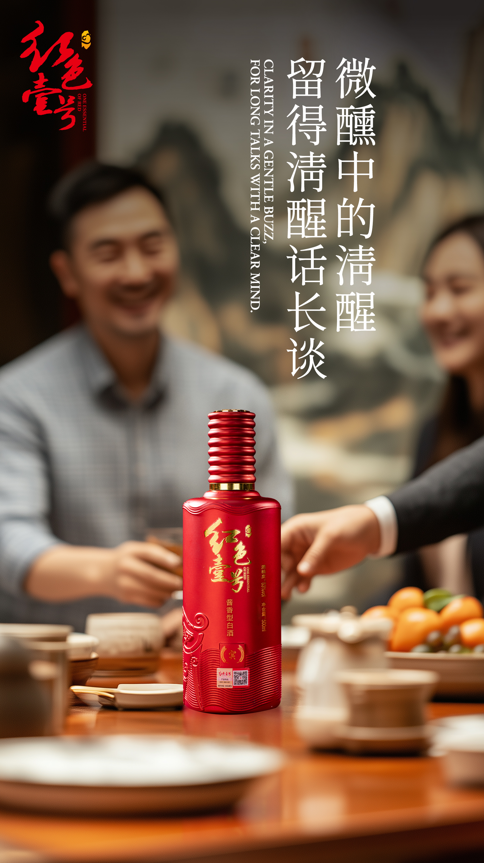 商務(wù)春茗宴1.jpg