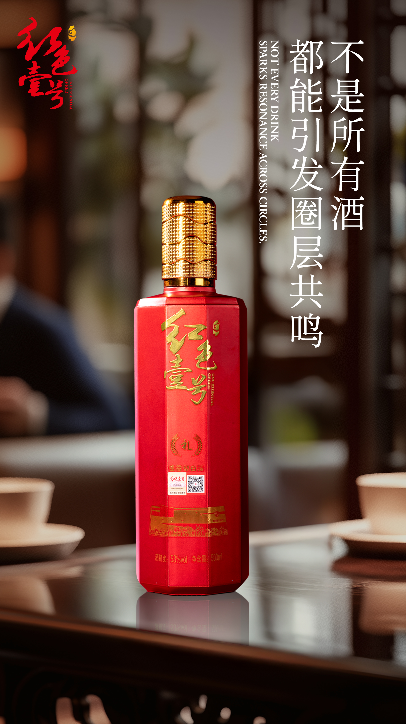 商務(wù)春茗宴2.jpg