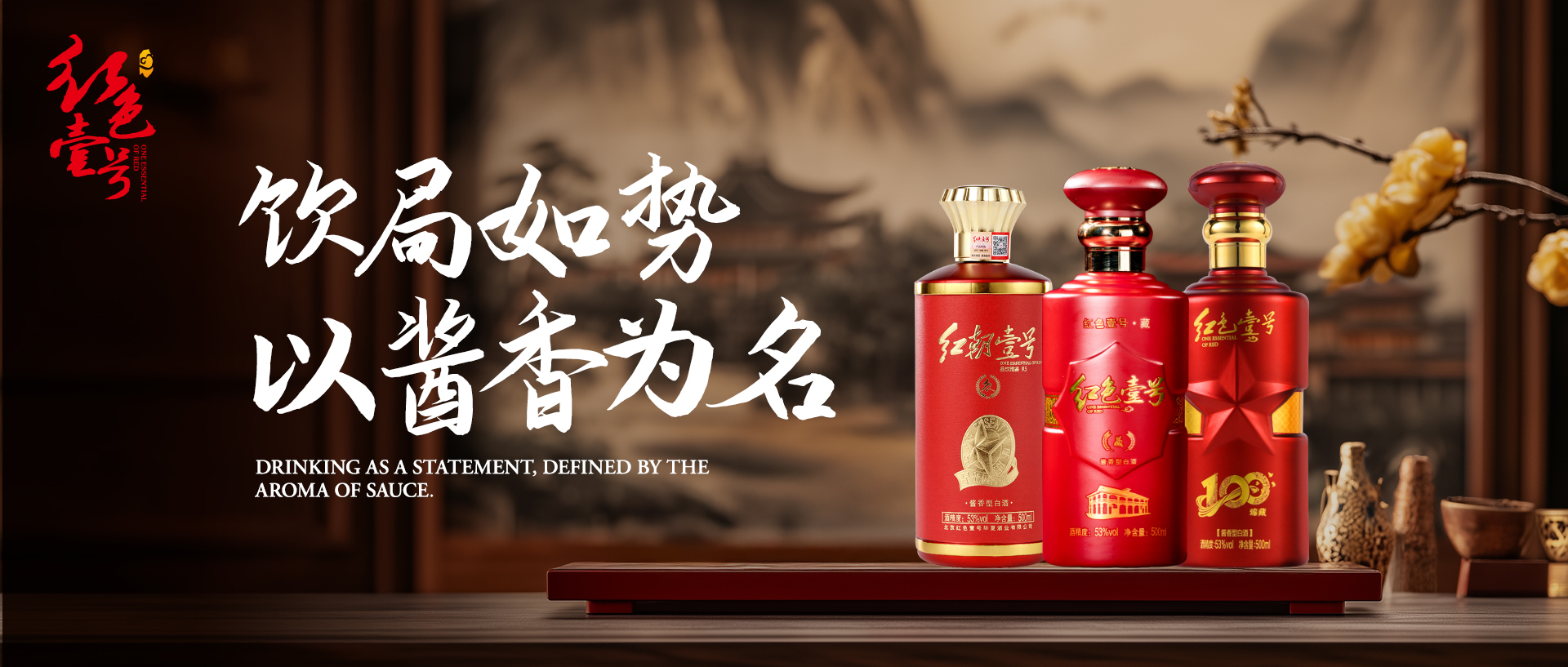 商務(wù)春茗宴封面.jpg