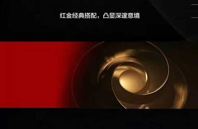 紅色壹號(hào) ? 旗開(kāi)得勝1935 ? R8(圖2)