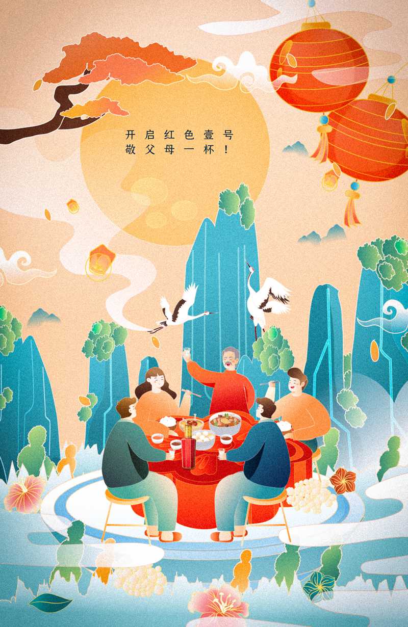 一起重Young：九九重陽，久久相伴(圖15)