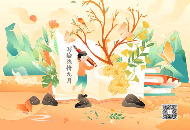 濃情九月，每個人心中都有一首歌，一杯酒(圖2)