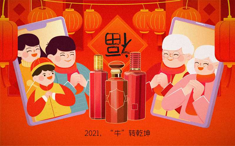 臘月里迎新年，當(dāng)“紅”不讓：凜冬散盡，春回人間！(圖3)