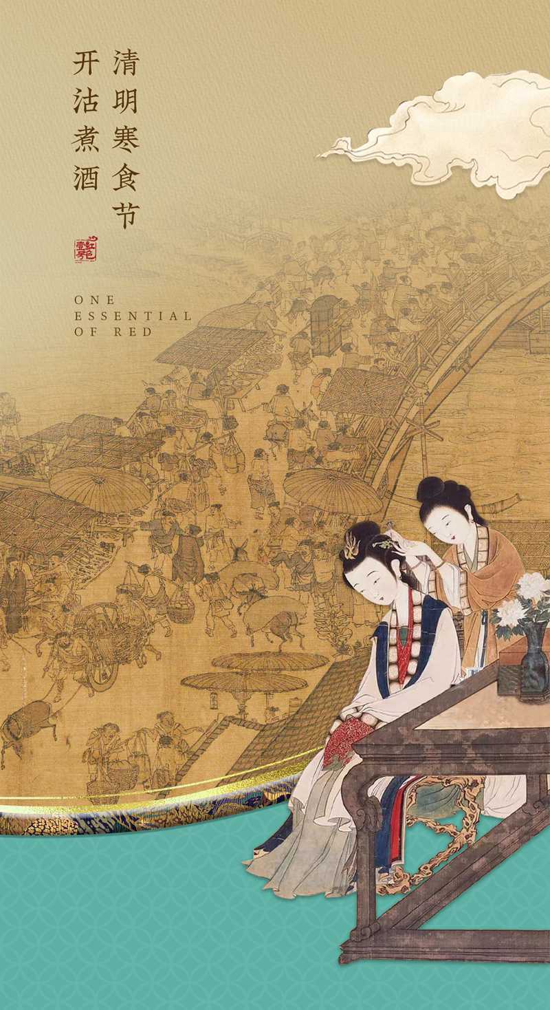 清明開(kāi)煮1.jpg