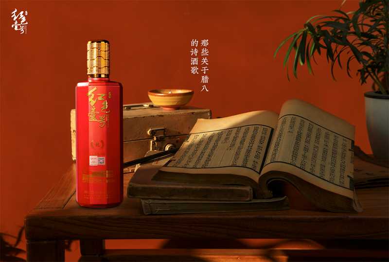 酒中適何多，臘八節(jié)里的詩酒歌(圖2)