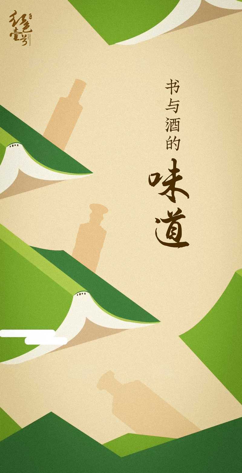 讀書人的世界，喝酒1.jpg