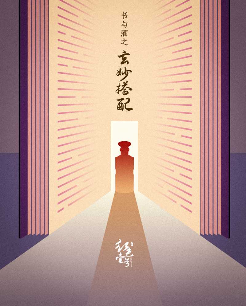 讀書人的世界，喝酒2.jpg