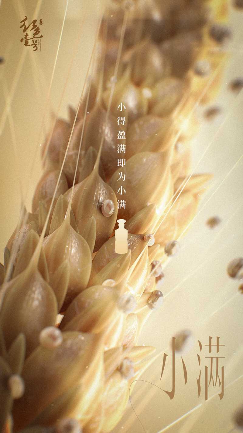 小滿尺度1.jpg