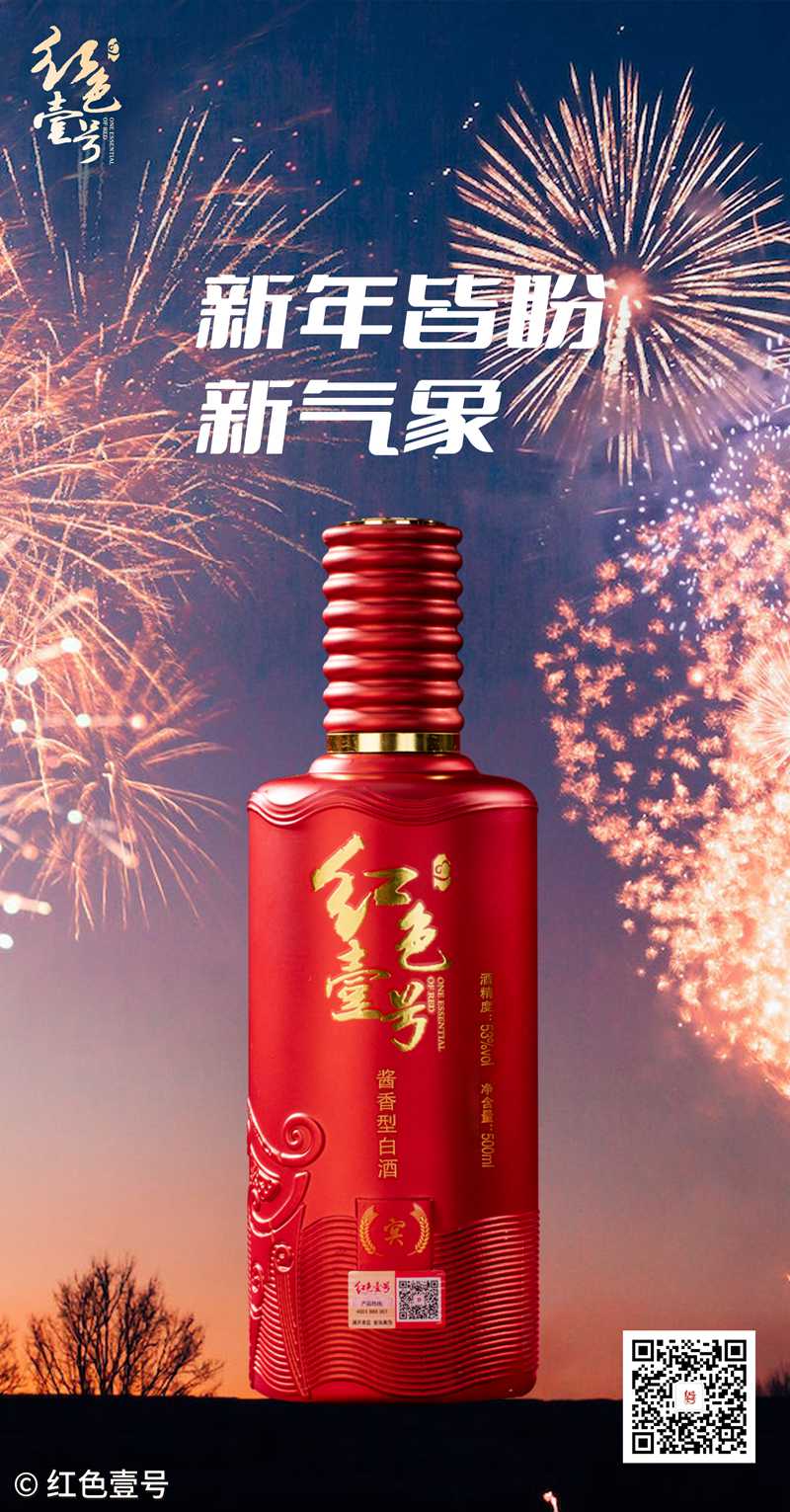 2023元旦快樂1.jpg