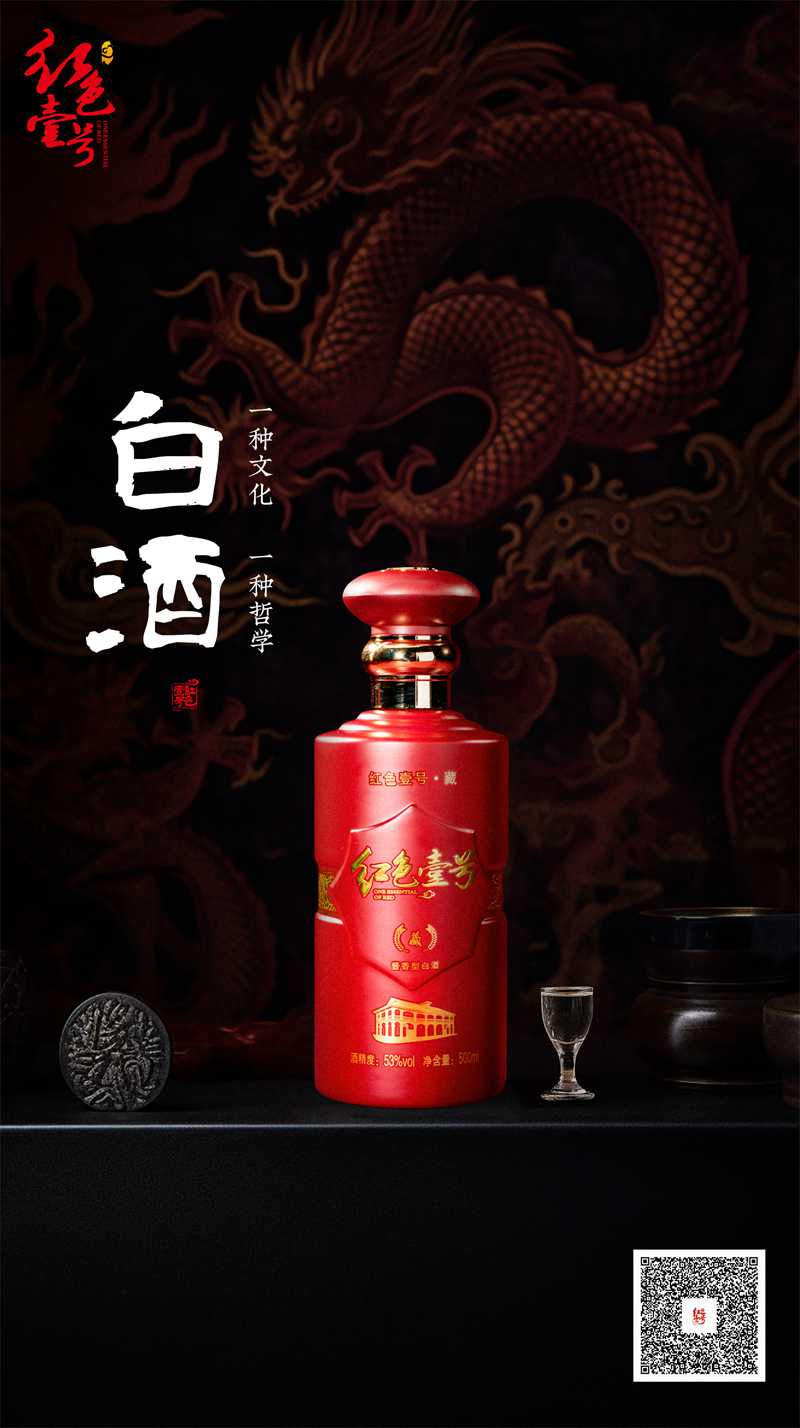 2023小滿(mǎn)與白酒1.jpg