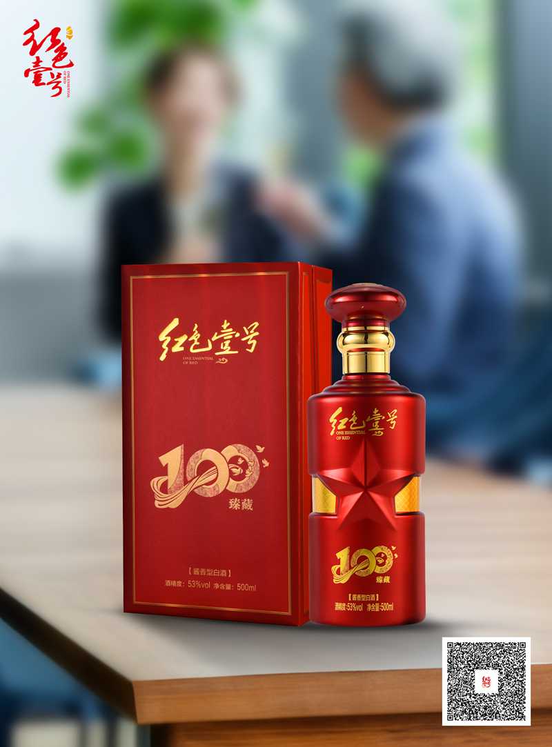 酒后吐真言 中元節(jié)，追憶那些故去的貴人1.jpg
