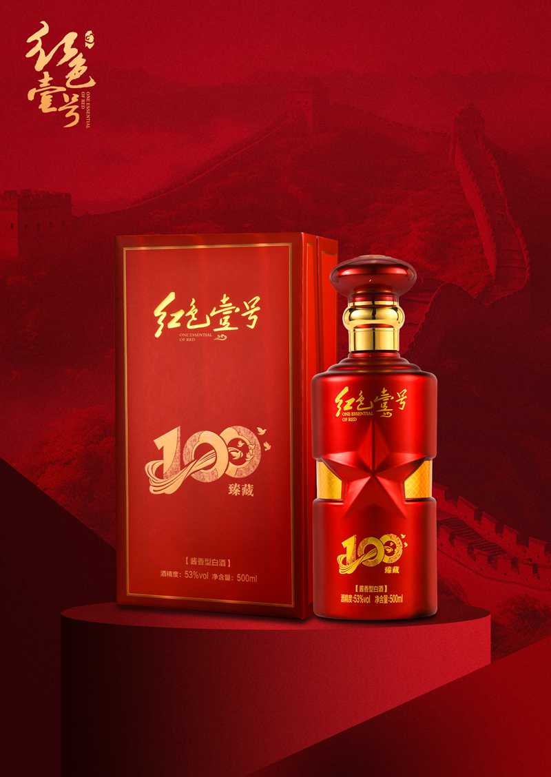 收獲之酒2.jpg