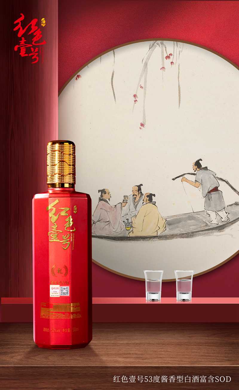 紅色壹號(hào)，感恩有禮！1.jpg