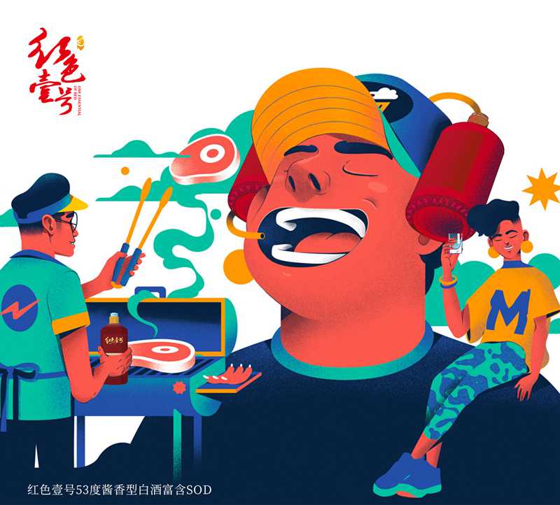 “酒搭子”正流行，年末聚會攜好酒好友同行！2.jpg