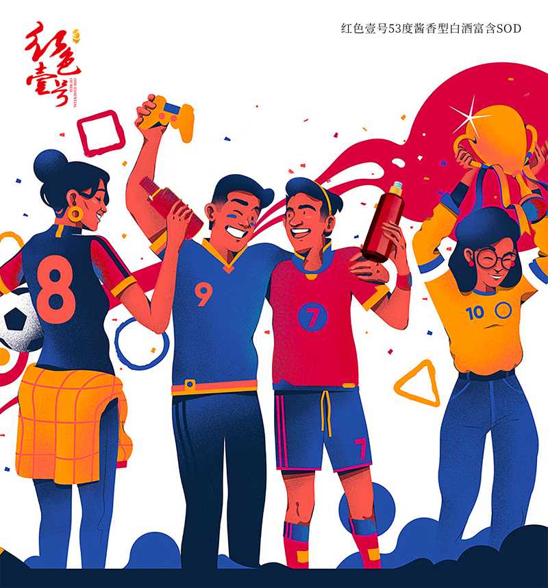 “酒搭子”正流行，年末聚會攜好酒好友同行！3.jpg
