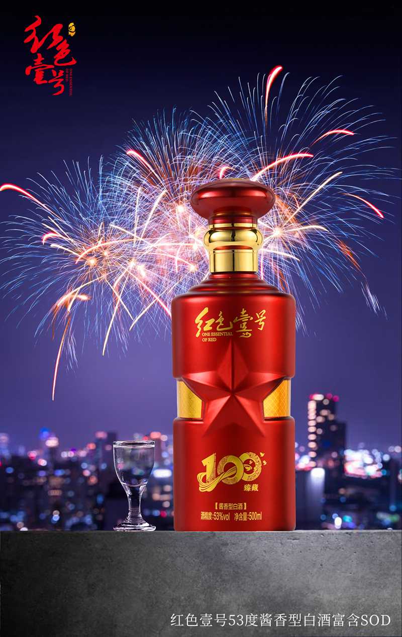 慶典用酒，臻藏記憶，與臻藏100重逢！2.jpg