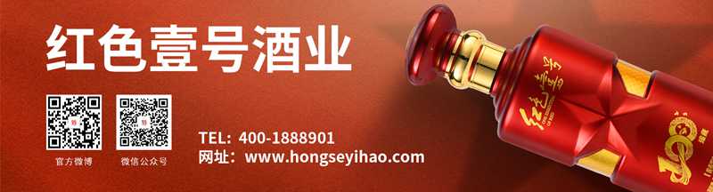紅色壹號網(wǎng)站后綴.jpg