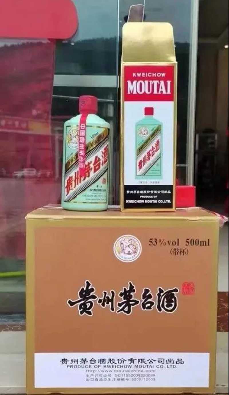 初現(xiàn)就攪動市場風(fēng)云的新款茅臺酒，意欲何為？(圖2)
