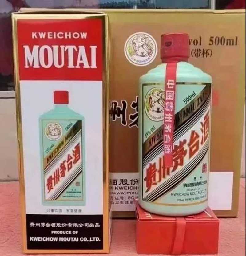 初現(xiàn)就攪動市場風(fēng)云的新款茅臺酒，意欲何為？(圖1)