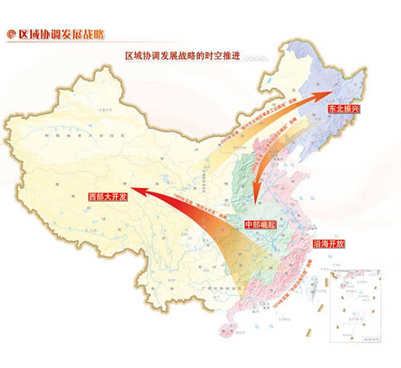 區(qū)域協(xié)調(diào)發(fā)展戰(zhàn)略包括_實(shí)施區(qū)域協(xié)調(diào)發(fā)展戰(zhàn)略 主要包括 - 電影天堂
