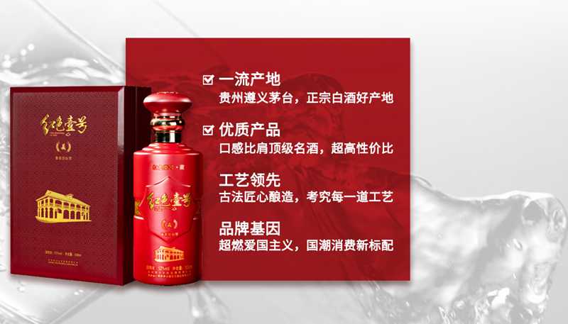 紅色壹號 傳軍民情.jpg